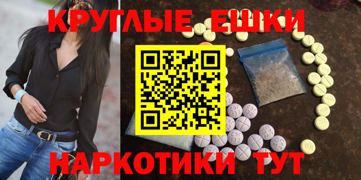 ЭКСТАЗИ Дубай  ЭКСТАЗИ  Кстово  Ecstasy DUBAI  Вход с VPN 