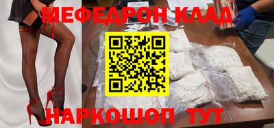герыч Кандалакша
