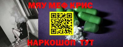 первитин Кимры