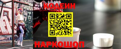 spice Камышлов