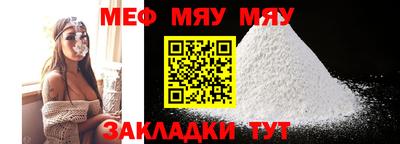 метамфетамин Кинель
