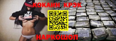 spice Камышлов