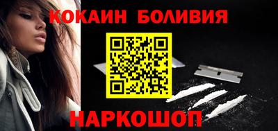 герыч Кандалакша