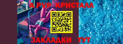 герыч Кандалакша