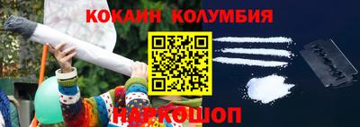 spice Камышлов
