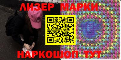 spice Камышлов