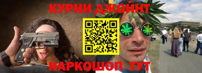 герыч Кандалакша