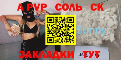 герыч Кандалакша