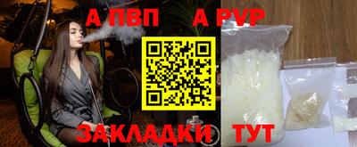 spice Камышлов