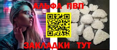 метамфетамин Кинель