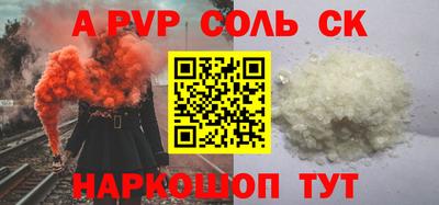 герыч Кандалакша