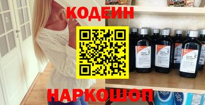 герыч Кандалакша