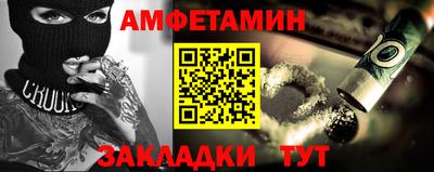 герыч Кандалакша