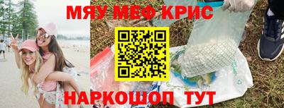 spice Камышлов