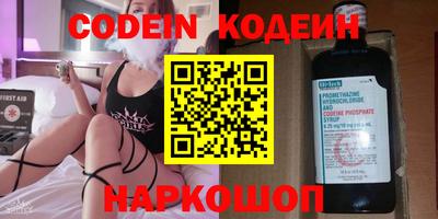 Альфа ПВП Канаш