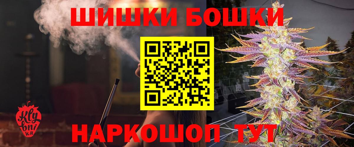 Бошки марихуана тримм  Вход с VPN  Кстово  Конопля SATIVA & INDICA 
