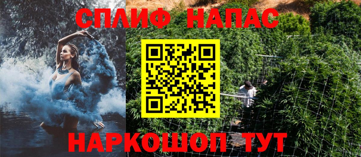 Канабис LSD WEED Кстово